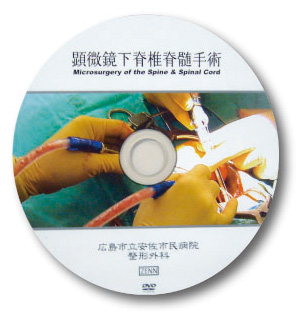 付属DVD